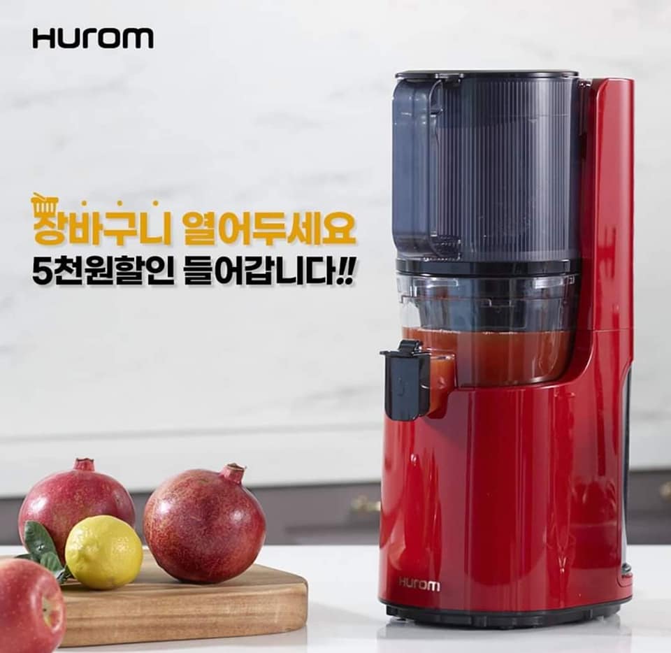 Top 3 máy ép chậm tốt nhất để ép lựu đỏ Máy ép chậm Hurom H200