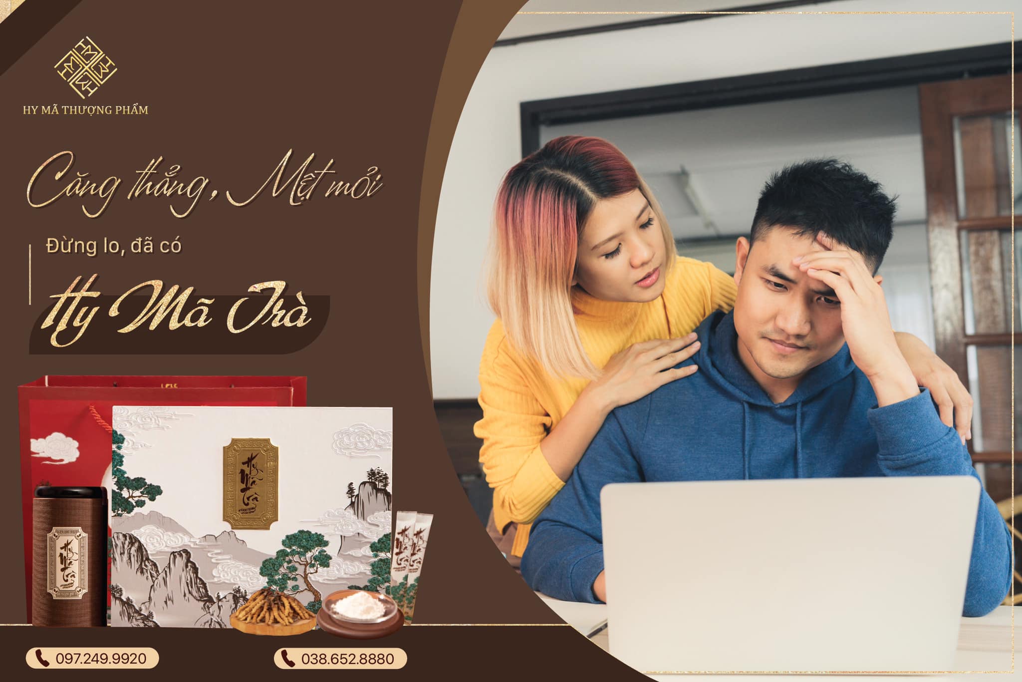 Thành phần và tác dụng của Hy Mã Trà có gì mà được săn đón nhiều như vậy? HMTP