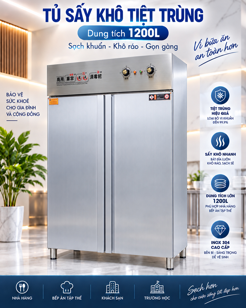 Tủ sấy khay công nghiệp
