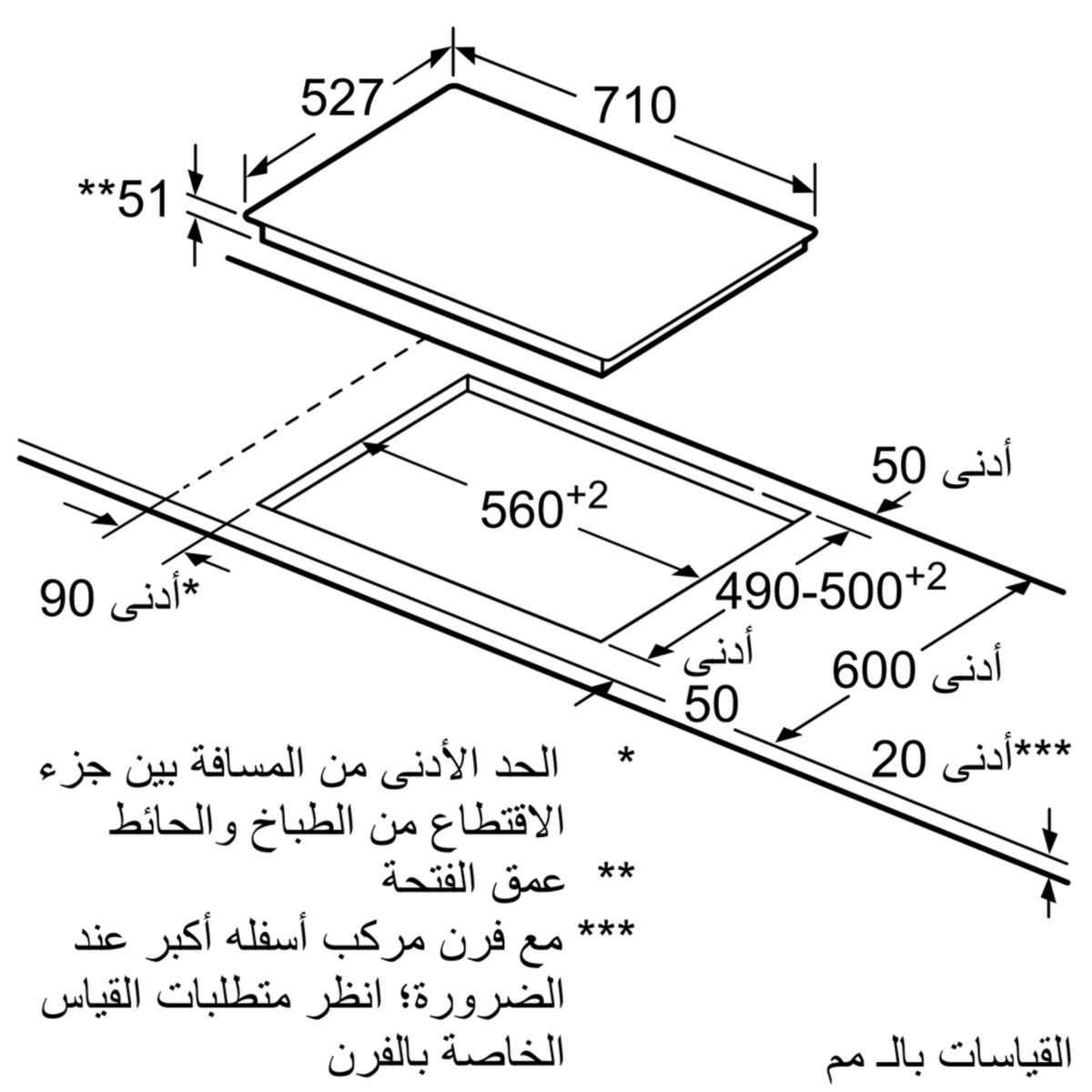 BẾP TỪ BOSCH DVS775FC5E