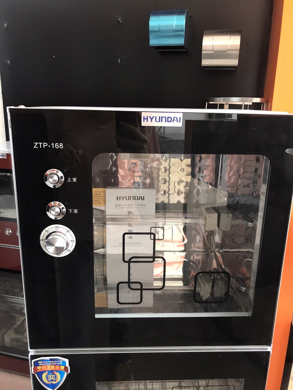 TỦ SẤY BÁT ĐĨA CHỈNH THỜI GIAN MÀU ĐEN