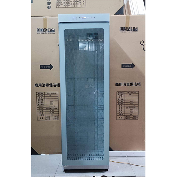 Tủ sấy quần áo YTD368