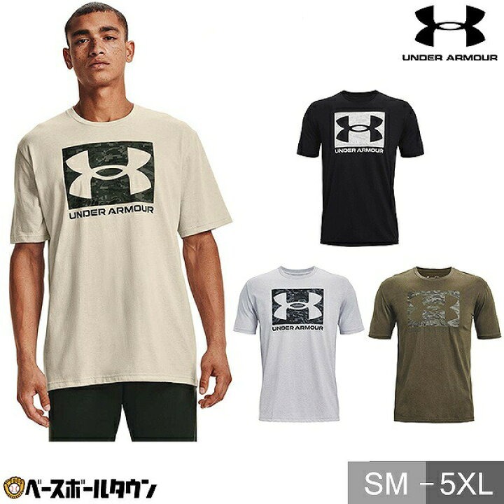 Áo Tshirts Chính Hãng - Under Armour ABC CAMO BOXED 'Yellow' - 1361673-273