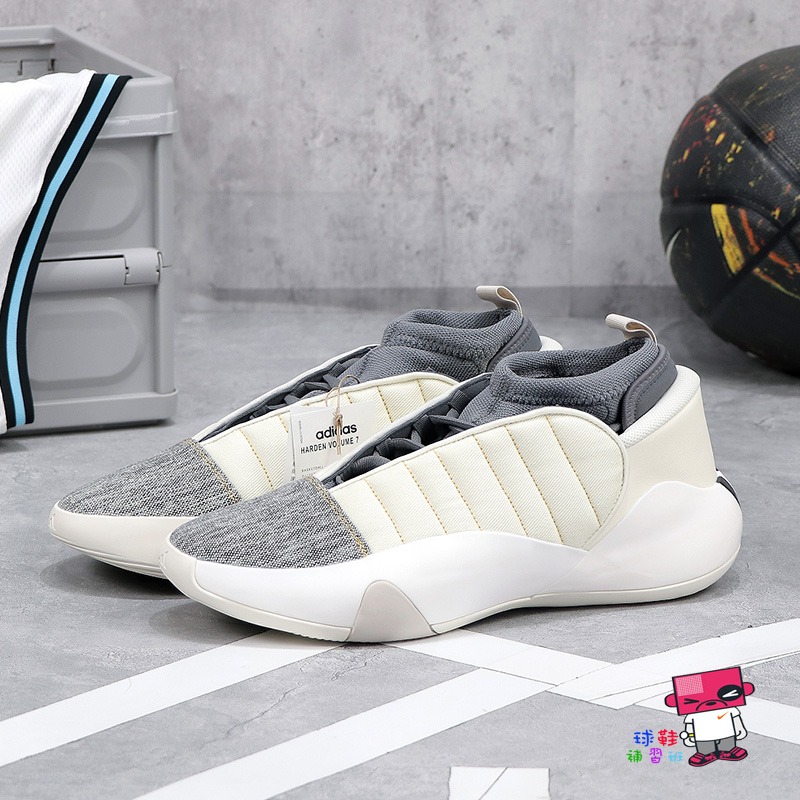 Giày Bóng Rổ Chính Hãng - Adidas Harden Vol. 7 ‘Cream White Carbon Grey’ - IF5619