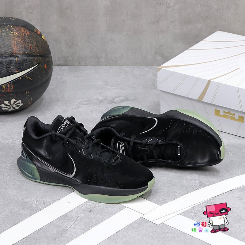 GIÀY BÓNG RỔ CHÍNH HÃNG - Nike LeBron 21 Basketball 