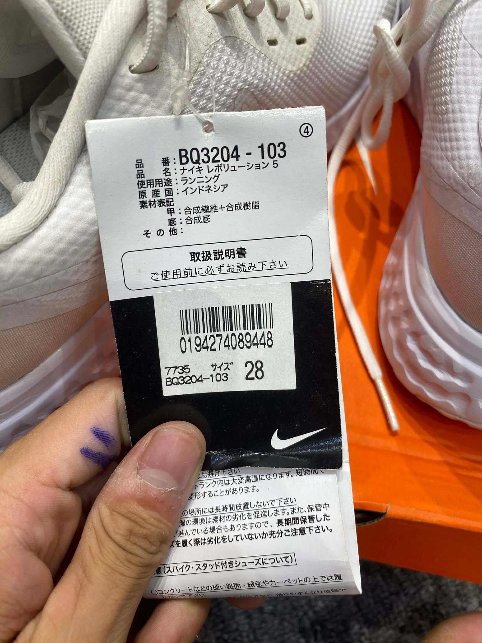Giày Casual Chính Hãng - Nike Revolution 5 