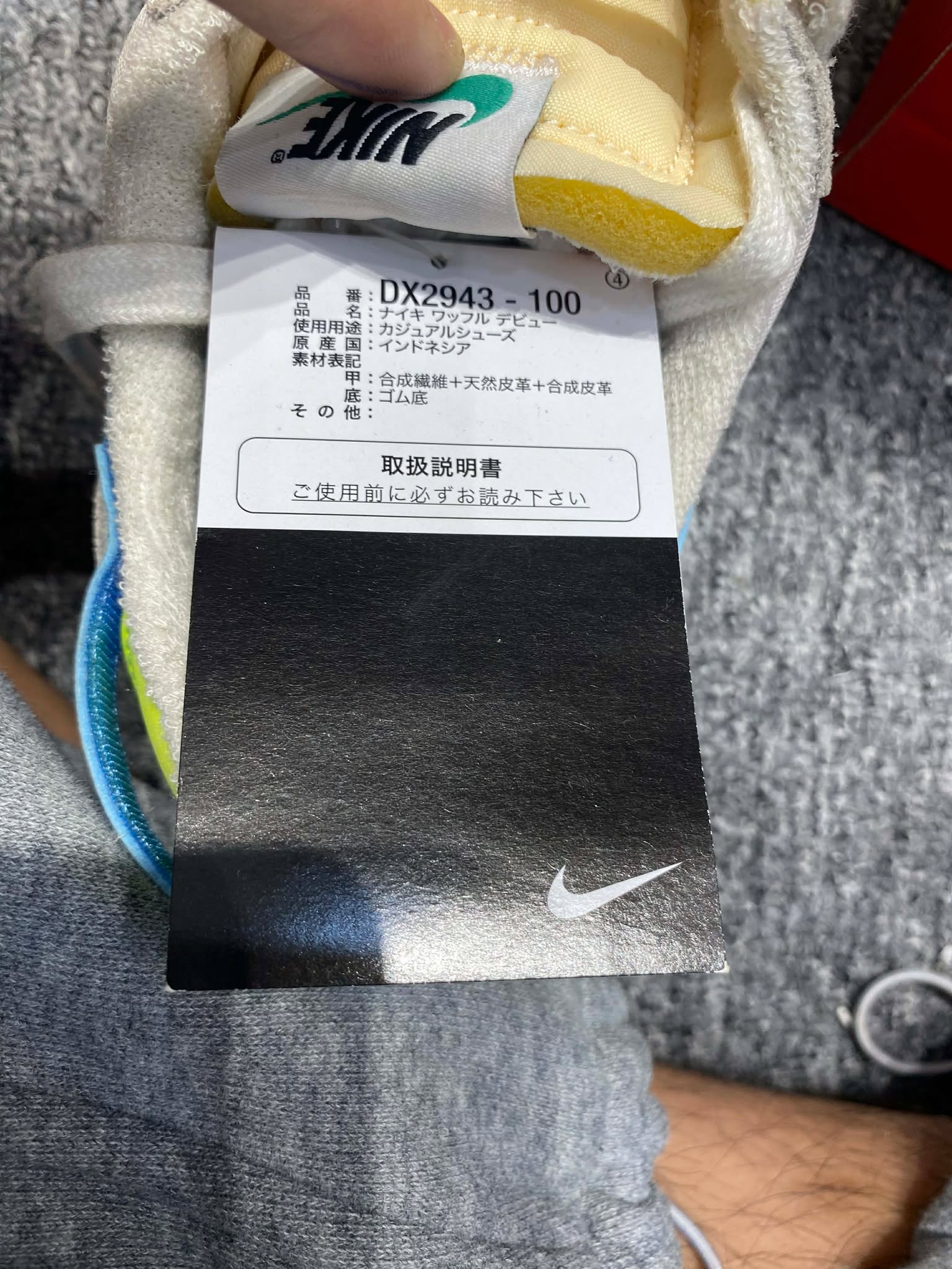 Giày Casual Chính Hãng - Nike Waffle Debut 