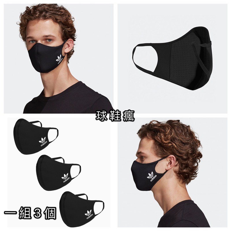 PHỤ KIỆN CHÍNH HÃNG - Khẩu Trang Adidas Originals Face Covers 