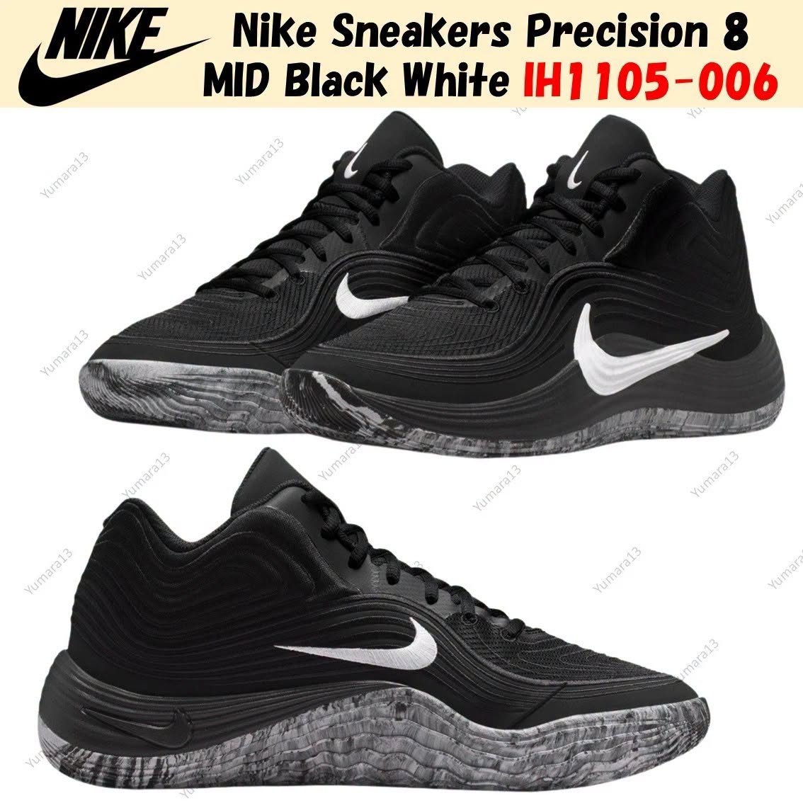 Giày Bóng Rổ Chính Hãng - Nike Precision 8 MID Men's Basketball Shoes - IH1105-006