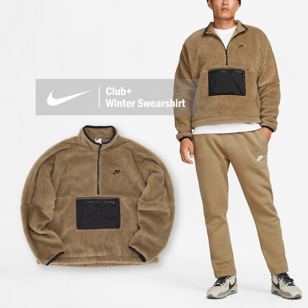 Áo Hoodie Chính Hãng  - Nike Club Winter half-zip fleece jacket 'Brown' - DQ4880-258