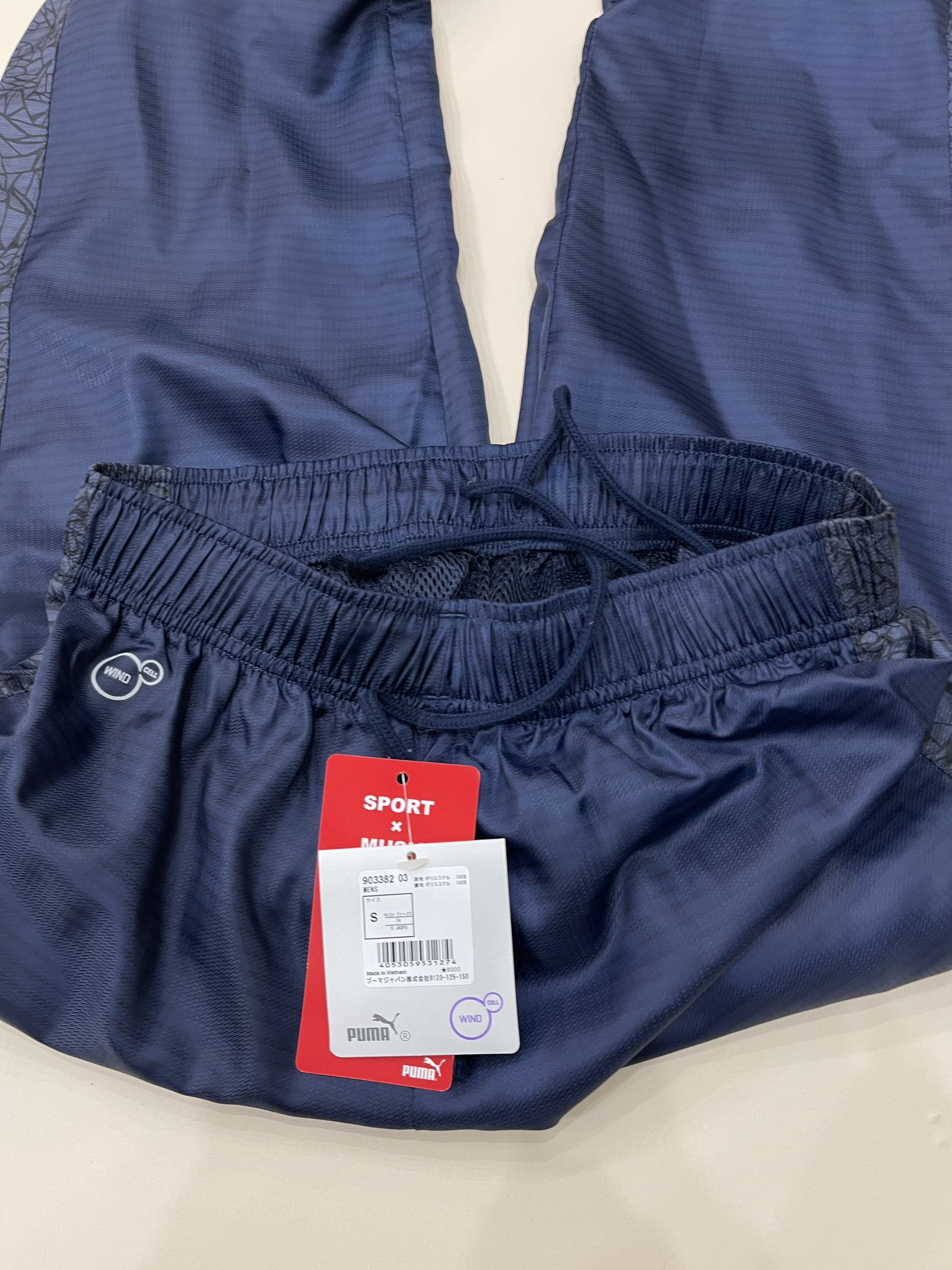 Quần Dài Chính Hãng - Puma Drycell Pants ''Navy'' - 903382-03