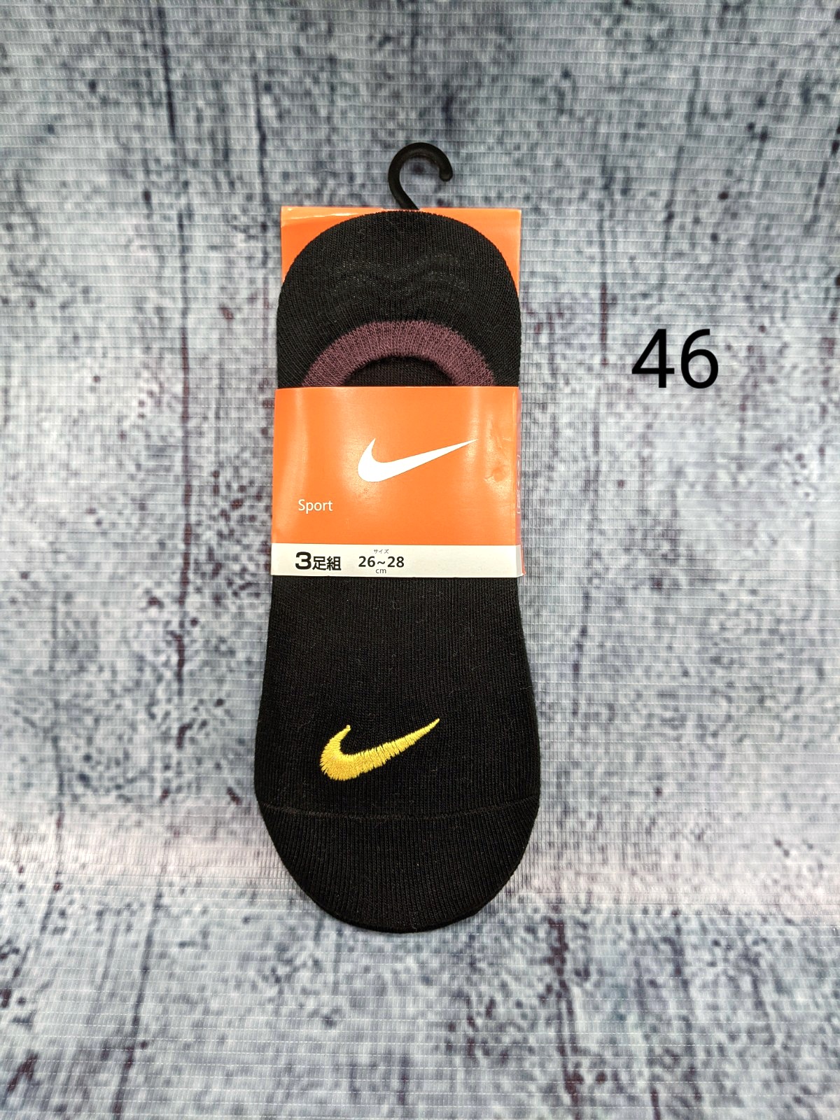 PHỤ KIỆN CHÍNH HÃNG - Tất Lười Thể Thao Nike - Màu Đen