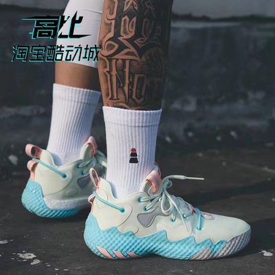 Giày Bóng Rổ Adidas Harden Vol.6 Green Mist Pulse Aqua Boost