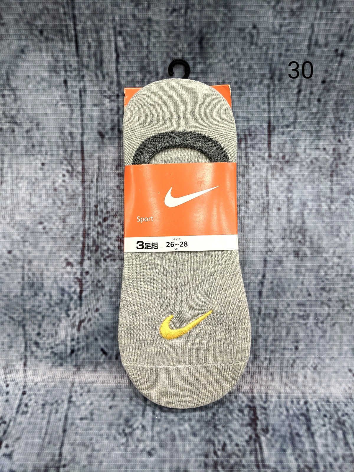 PHỤ KIỆN CHÍNH HÃNG - Tất Lười Thể Thao Nike - Màu Xám