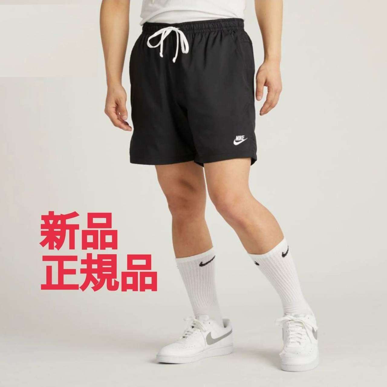 nike nsw airmoji woven shorts
