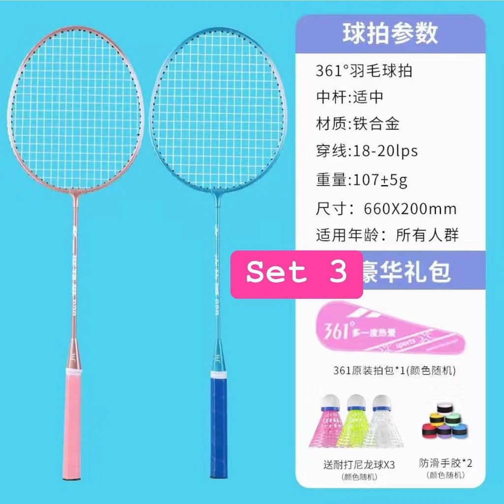 Phụ Kiện Chính Hãng - Bộ Vợt Cầu Lông 361 - VOT361G