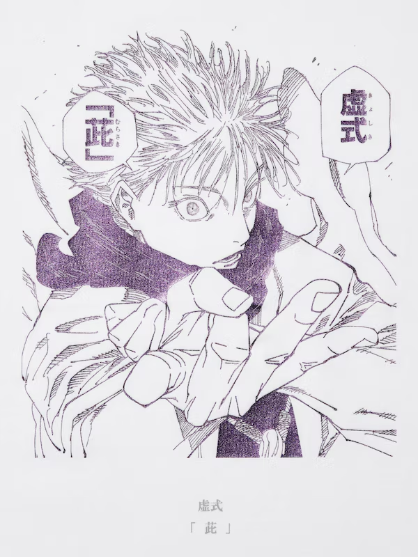Áo Tshirts Chính Hãng - Uniqlo Manga Ut Shueisha 100Th Jujutsu Kaisen T-Shirt 