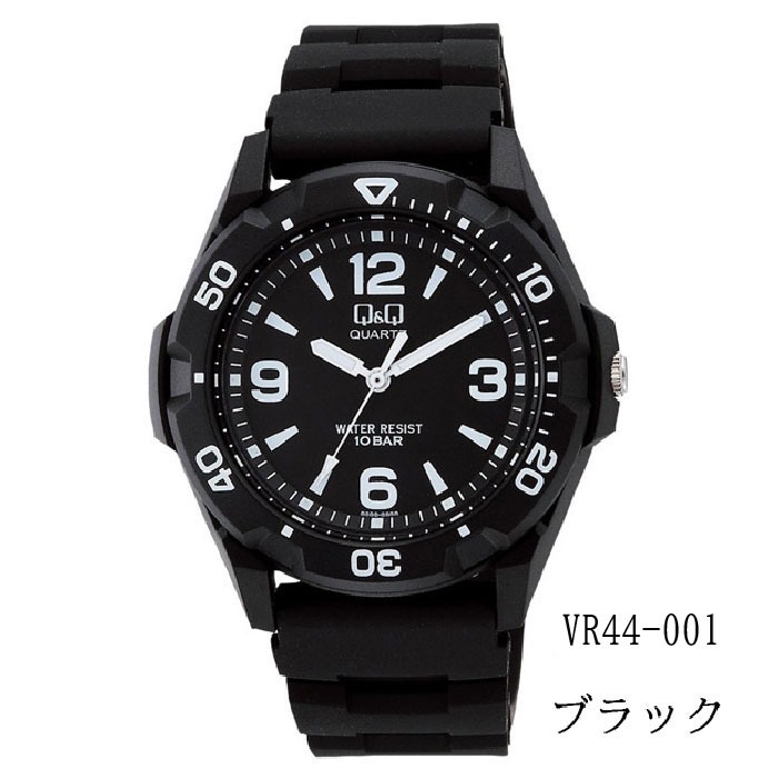 PHỤ KIỆN CHÍNH HÃNG - Đồng Hồ Q&Q SolarMate Watch - VR44-001