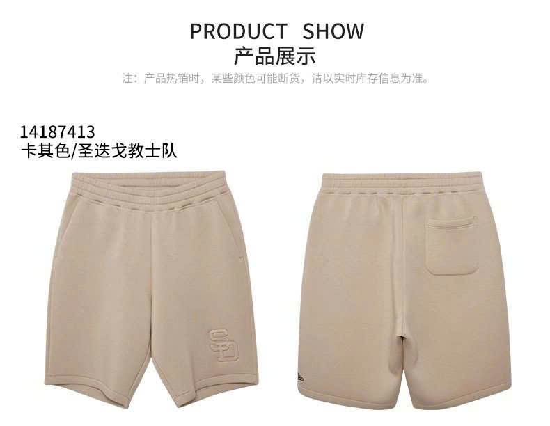 Quần Short Chính Hãng - New Era South Dakota Coyotes ''Beige'' - 14187413