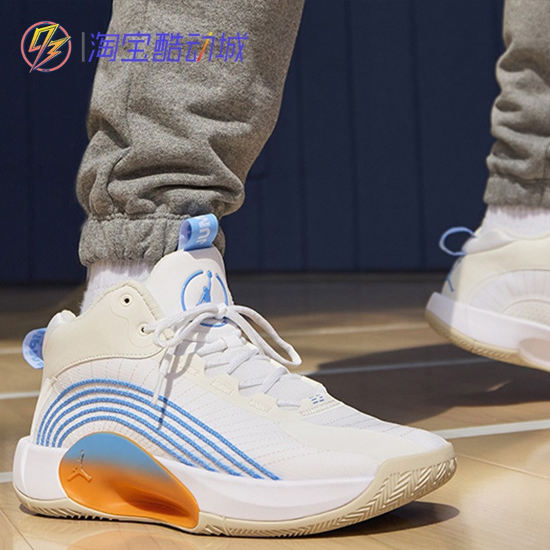 Giày Bóng Rổ Chính Hãng - Nike Jordan Jumpman 2021 PF Shoes 'White Blue Orange' FD9908-141