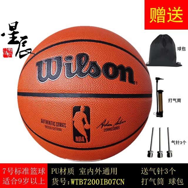 Quả Bóng Rổ Chính Hãng - Wilson NBA Basketball Ba.lon.ces.to - WTB7200IB07CN