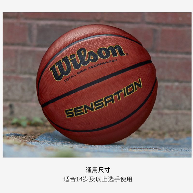 Quả Bóng Rổ Chính Hãng NBA Wilson Sensation Basketball - WTB9118IB07CN