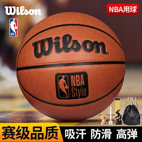 Quả Bóng Rổ Chính Hãng NBA Basketball Brown - WZ3012001CN7