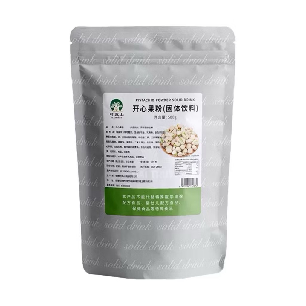 Bột Hạt Dẻ Cười Yelanshan túi 500g
