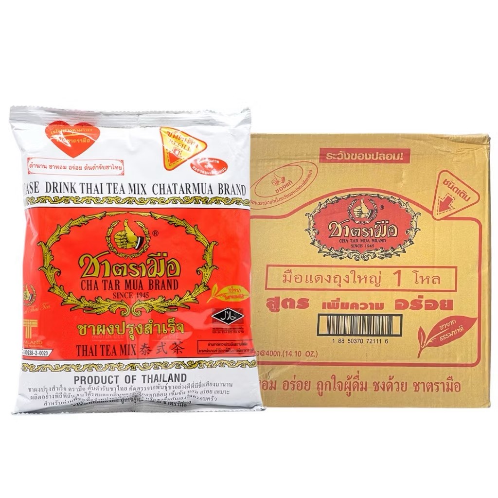 Trà thái đỏ Chatamua (Hàng công ty) gói 400g