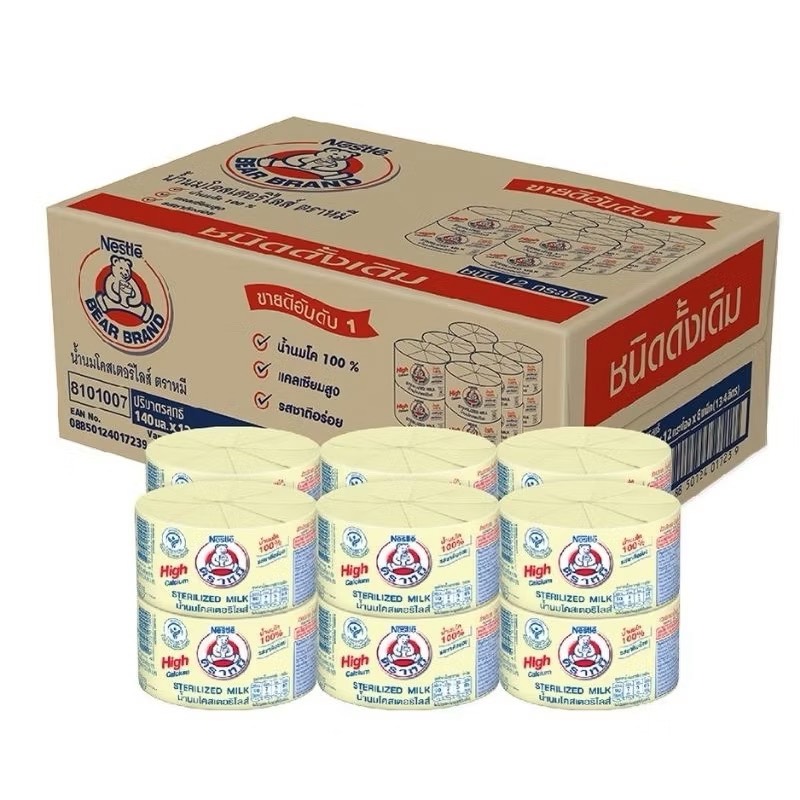 Sữa tươi gấu Nestle Thái Lan lon 140ml
