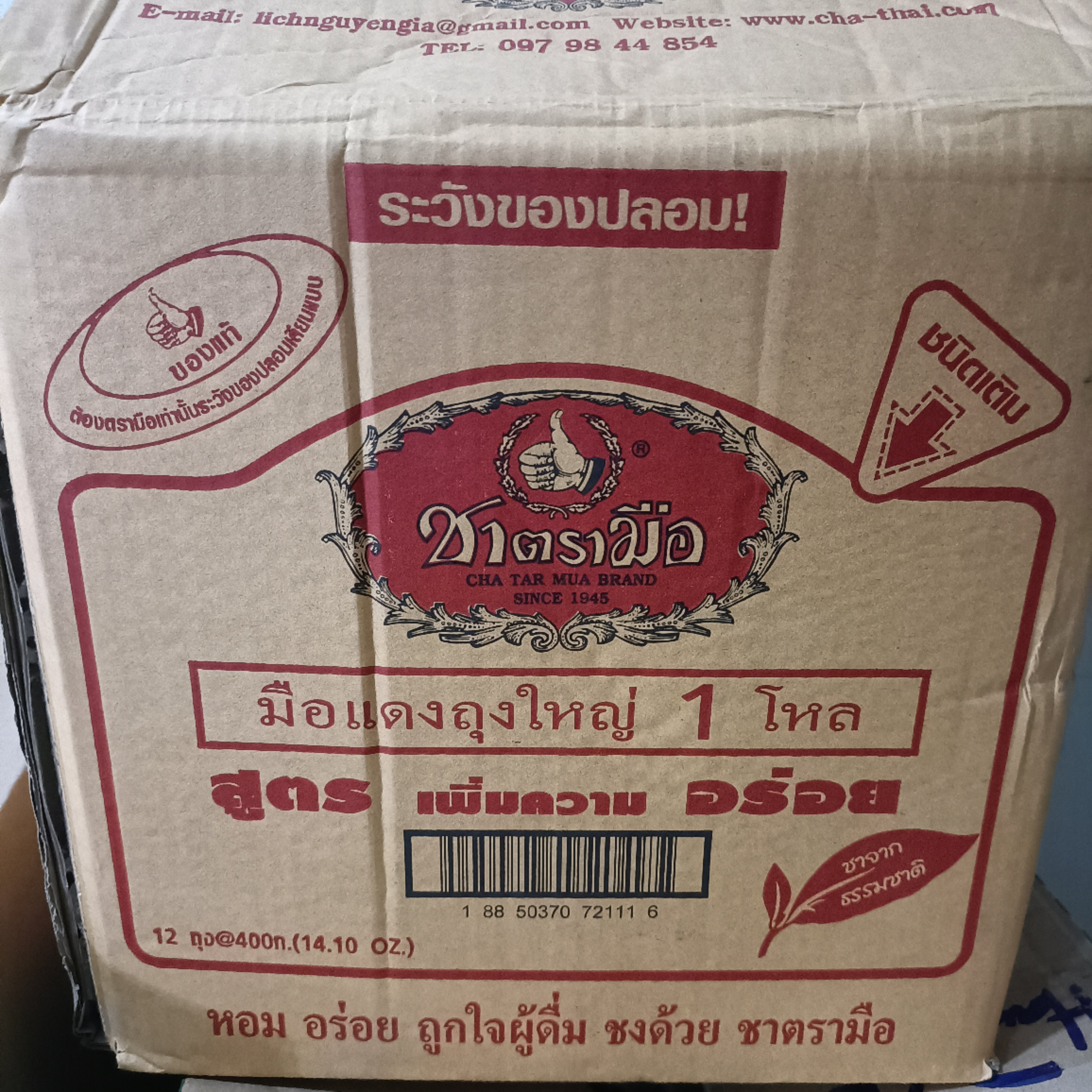 Trà thái đỏ Chatamua (Hàng công ty) gói 400g