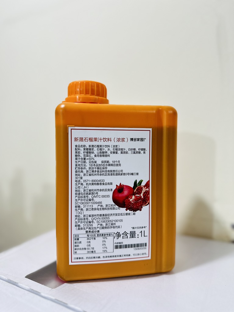 Siro Boduo bình 1 lít - LỰU ĐỎ