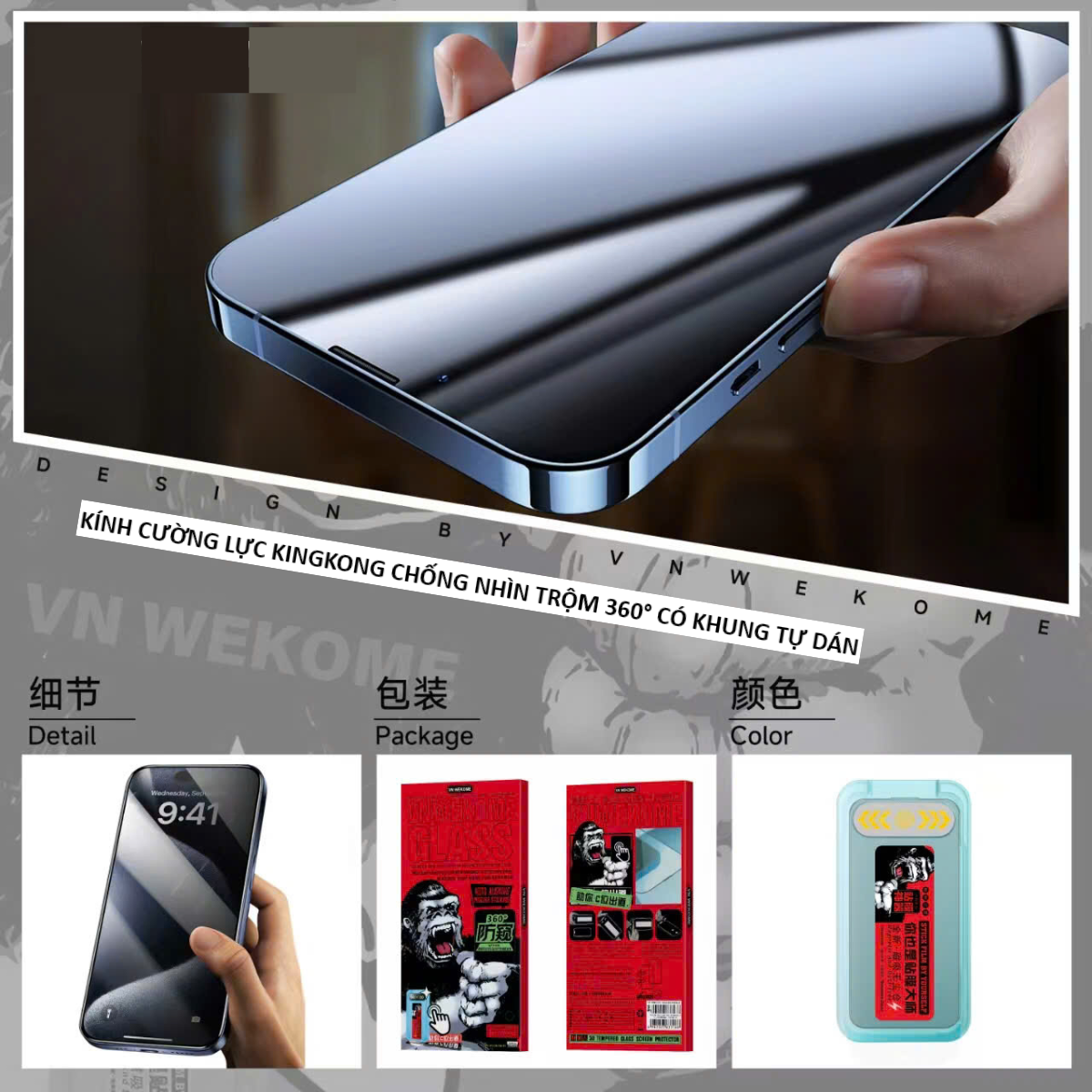 Kính Cường Lực Chống Nhìn Trộm 360 Độ King Kong WTP-058 Có Khung Tự Dán Thương Hiệu Wekome