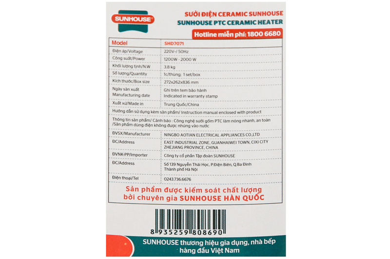 Quạt sưởi gốm Sunhouse SHD7071