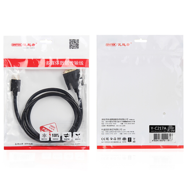 HDMI to DVI cable full HD 1080P