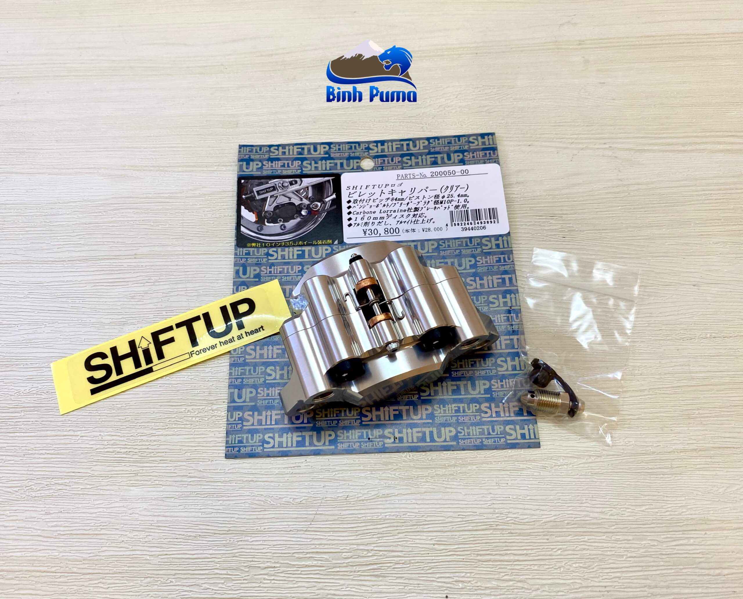 Heo 2Pis SHIFTUP CNC