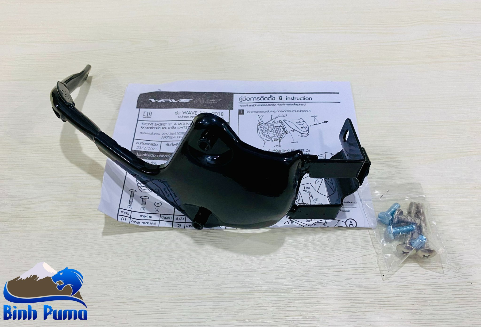 Rổ H2C cho Wave 125i