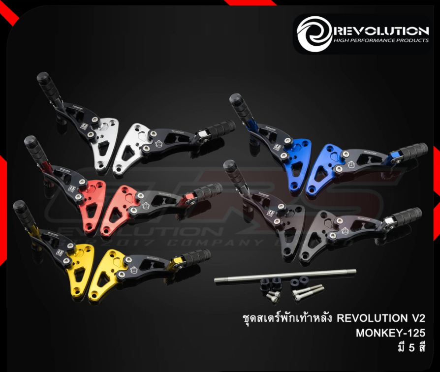 Gác Chân Sau REVOLUTION Cho Monkey125