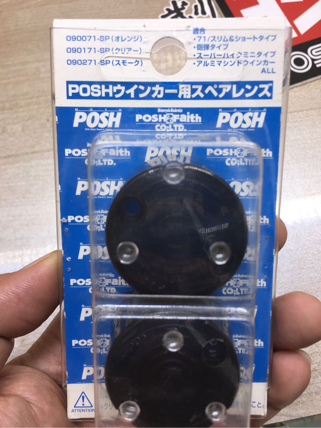 Chụp xi nhan POSH màu khói