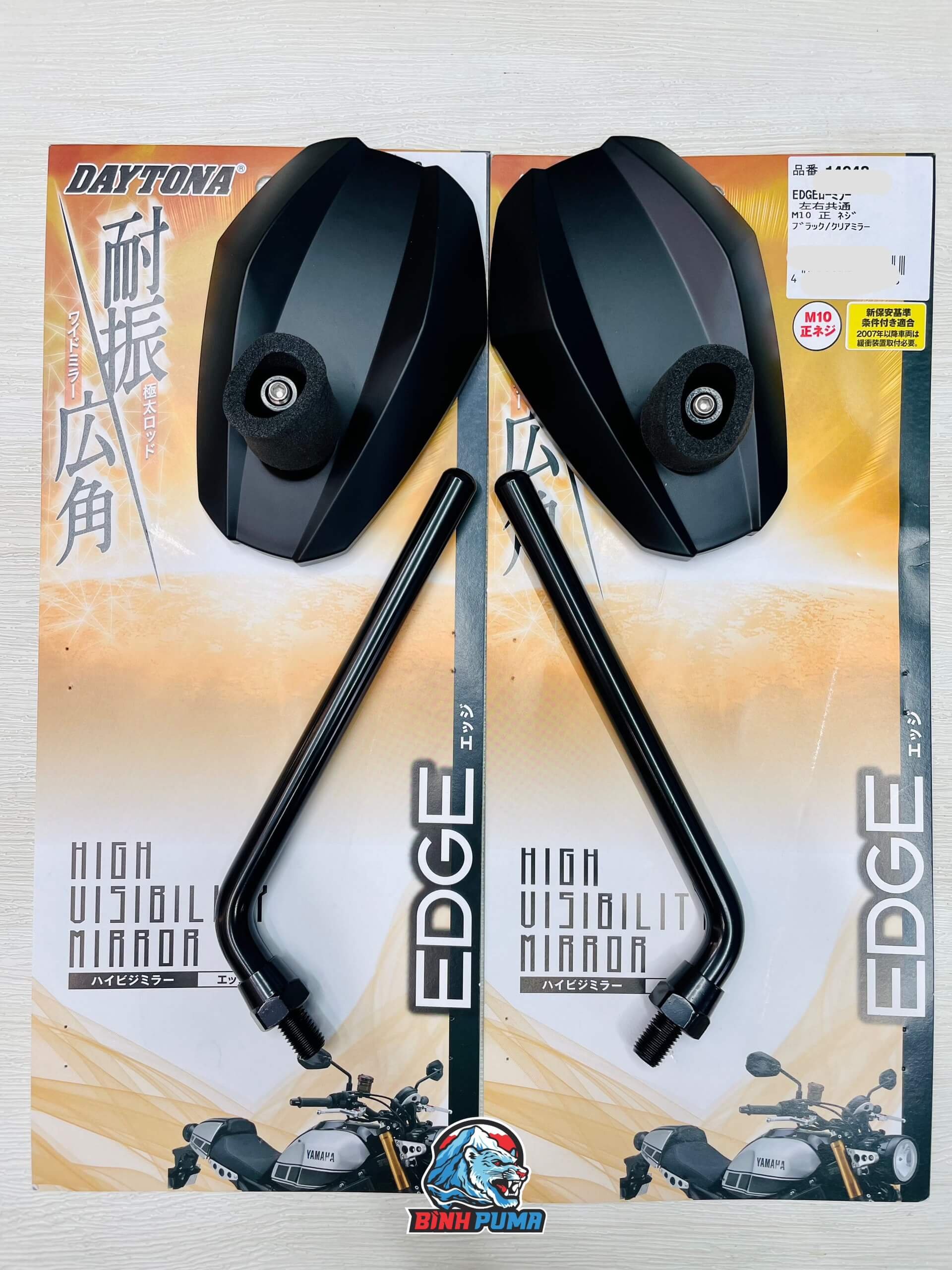 Kính chiếu hậu Daytona Hi-Vis màu đen
