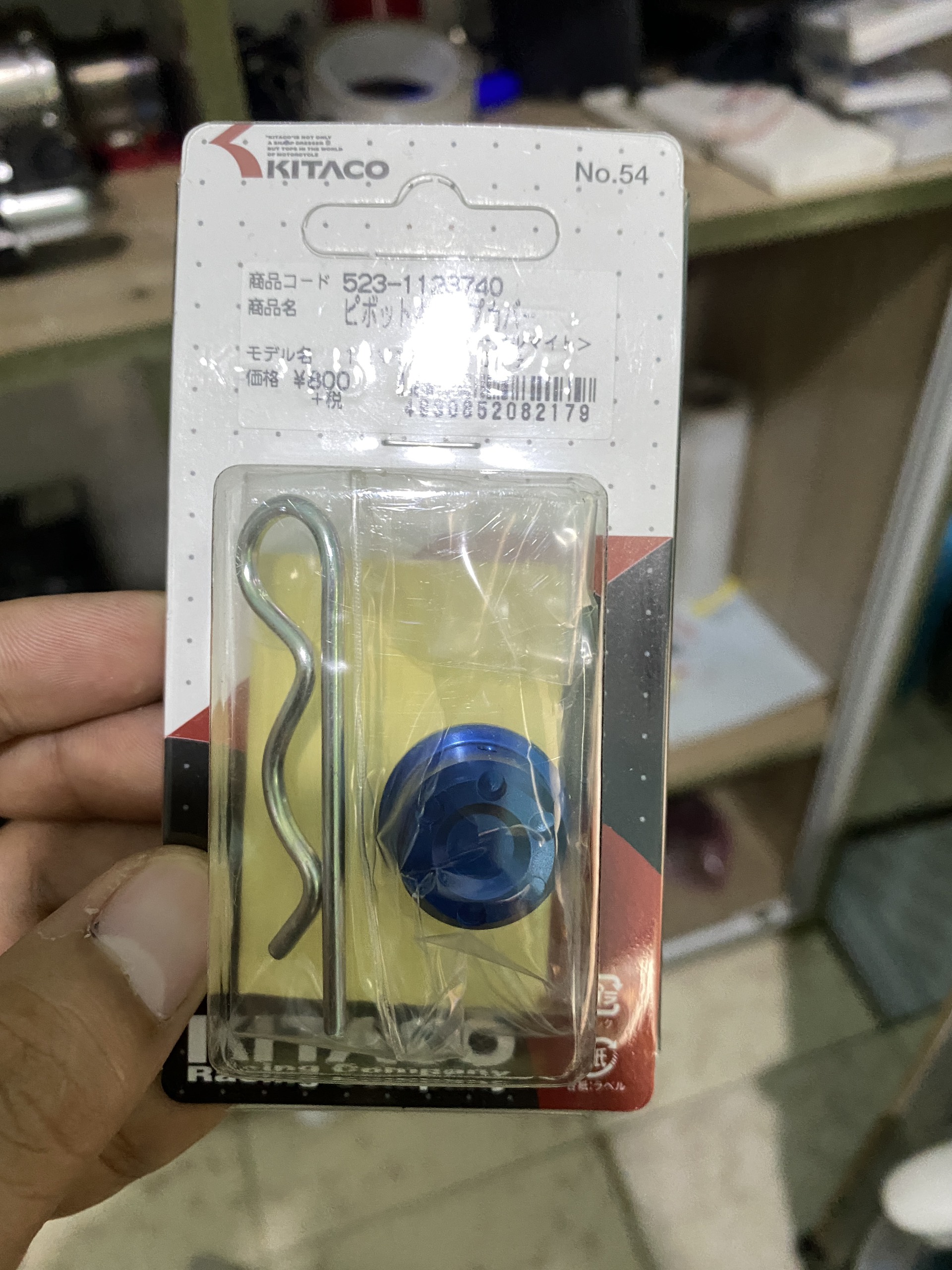 Ốc Cần Thắng Kitaco