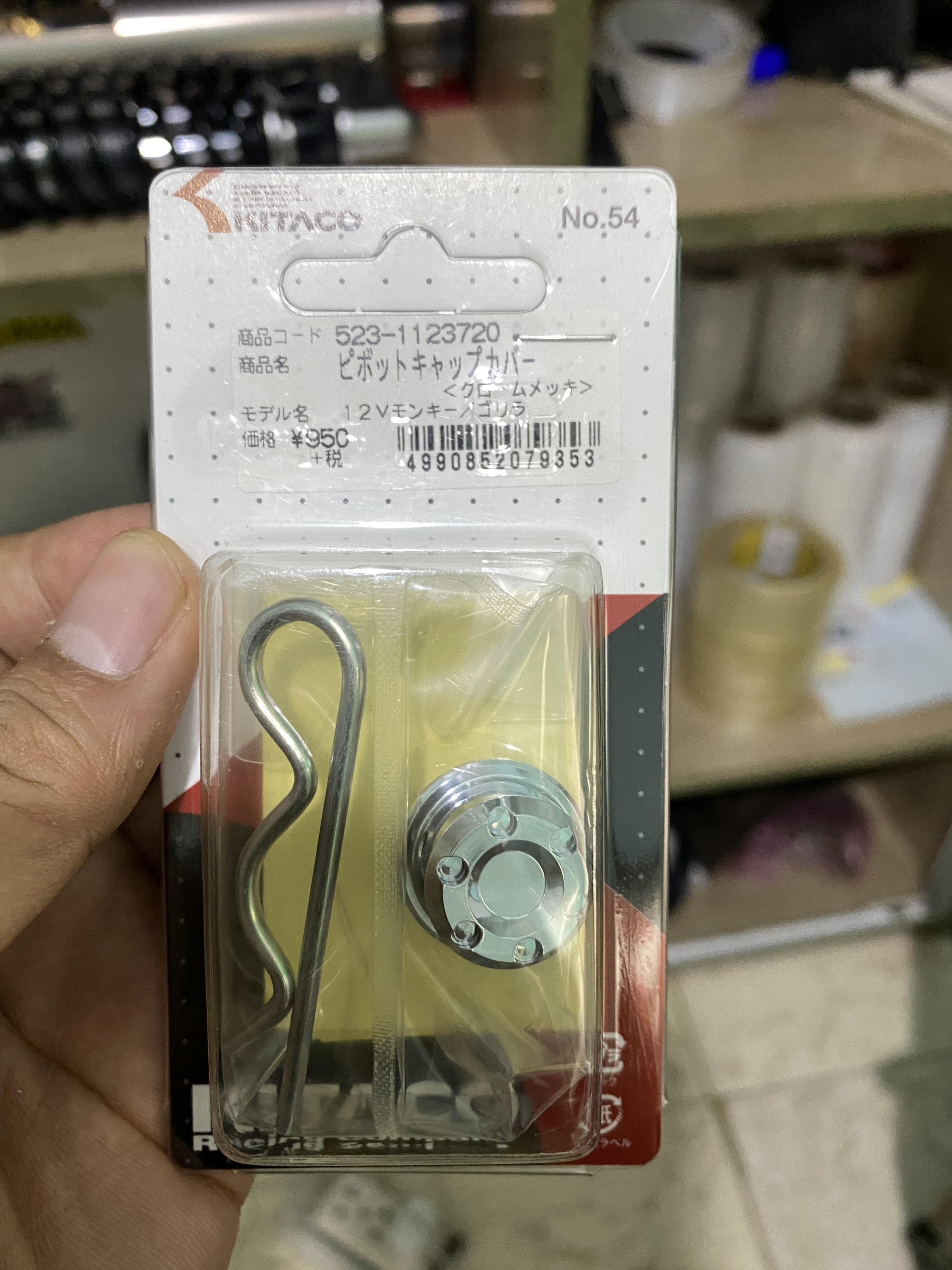 Ốc Cần Thắng Kitaco