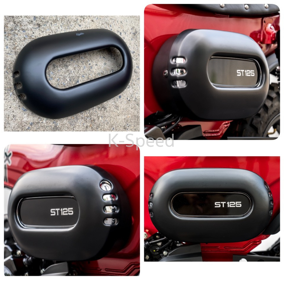 CỐP HÔNG TRÁI K-SPEED CHO DAX125