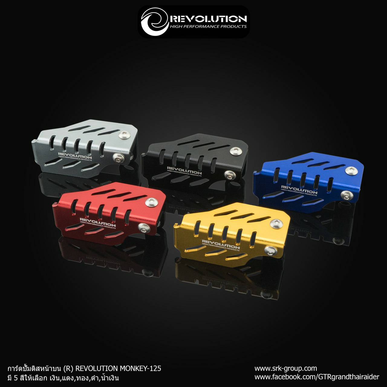NẮP ĐẬY DẦU REVOLUTION CHO CT125