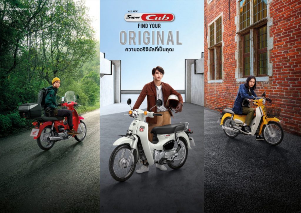 Rổ H2C cho Cub110