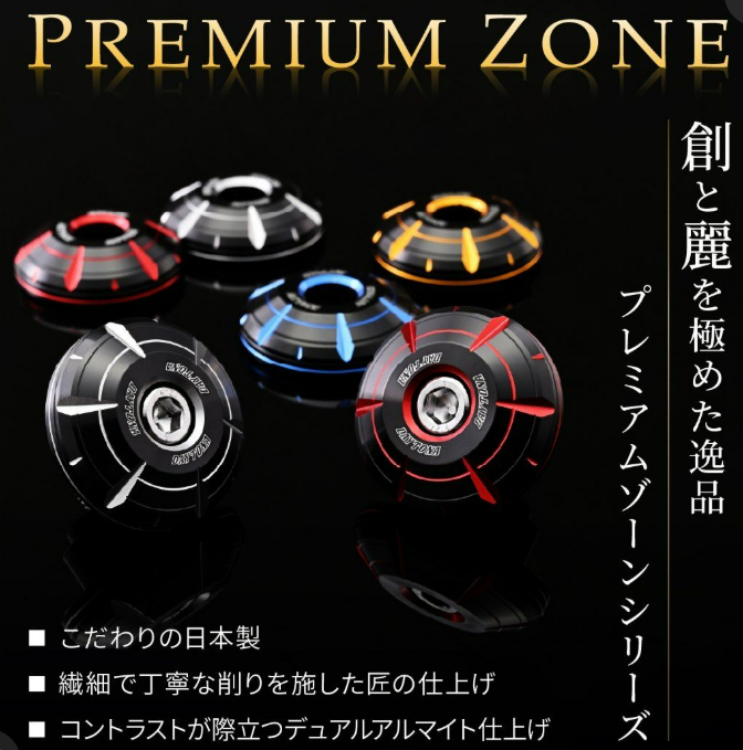 Gù Daytona Hanabi màu vàng