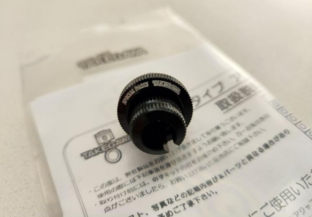 Ốc chốt chỉnh thắng Takegawa đen