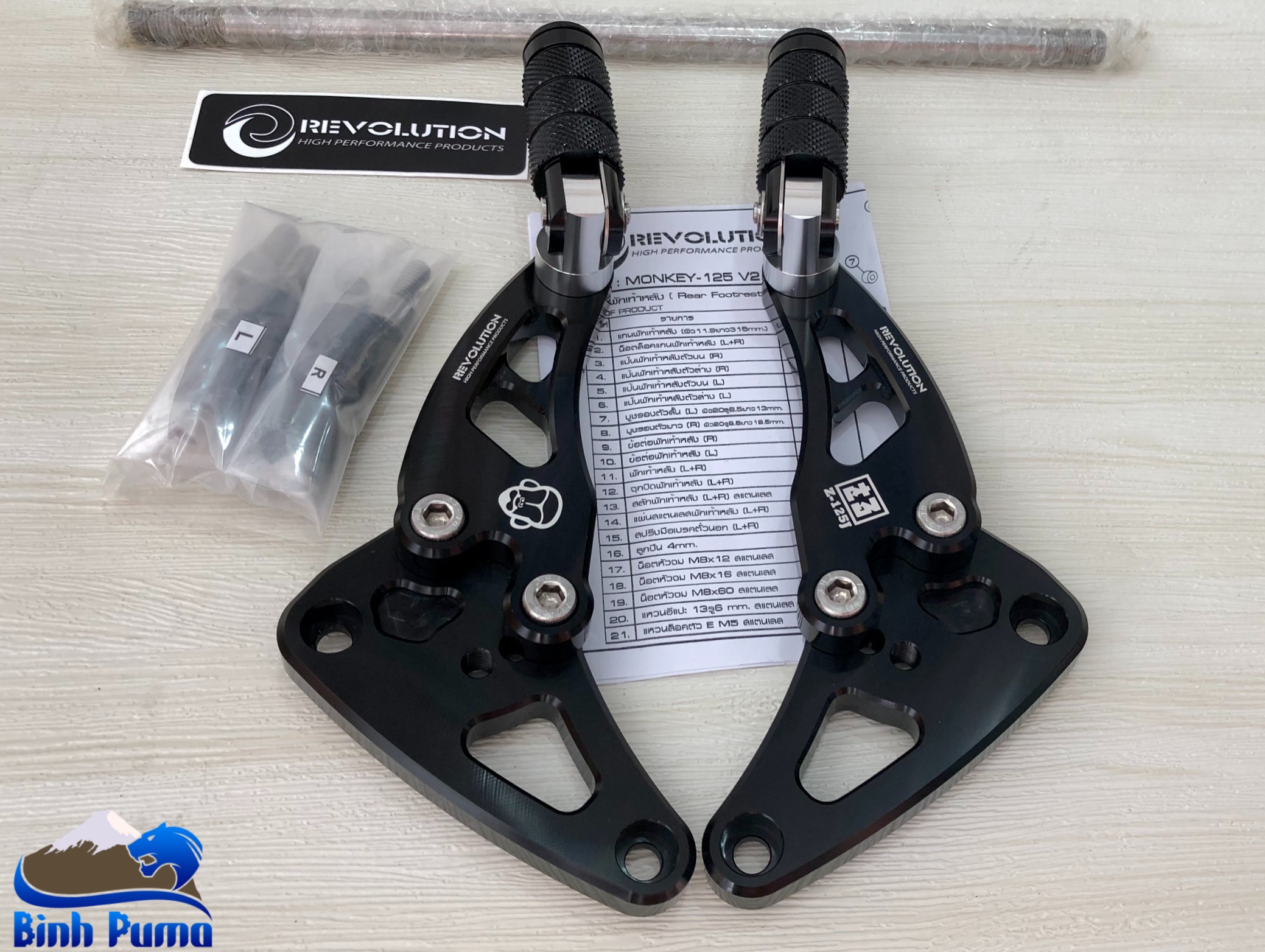 Gác Chân Sau REVOLUTION Cho Monkey125