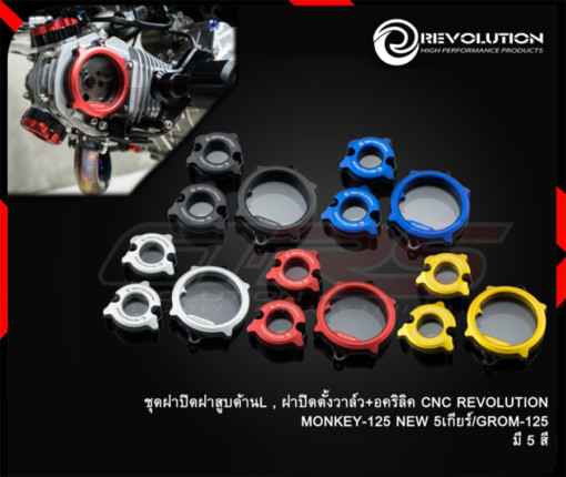 Nắp đầu bò REVOLUTION Thailand.