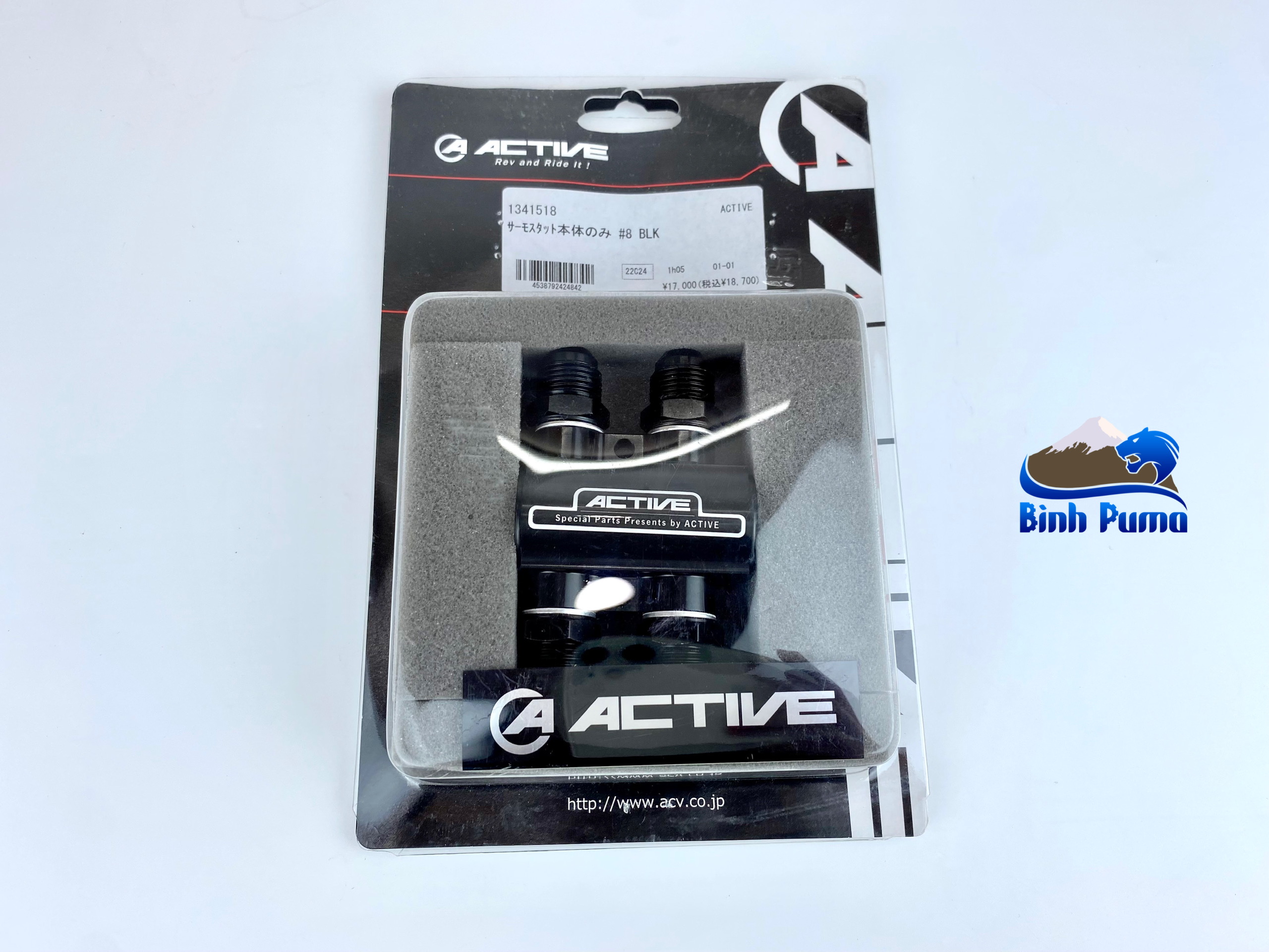 Ngắt dầu ACTIVE đen